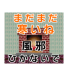 紳士達のデカ文字    連絡ください（個別スタンプ：39）