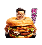 ハンバーガーおじさん（個別スタンプ：2）