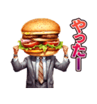 ハンバーガーおじさん（個別スタンプ：10）