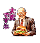 ハンバーガーおじさん（個別スタンプ：11）