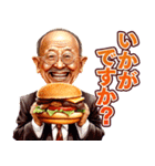 ハンバーガーおじさん（個別スタンプ：14）