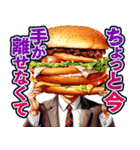 ハンバーガーおじさん（個別スタンプ：20）