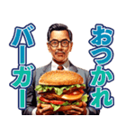 ハンバーガーおじさん（個別スタンプ：21）