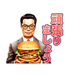 ハンバーガーおじさん（個別スタンプ：22）