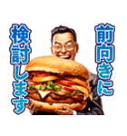 ハンバーガーおじさん（個別スタンプ：23）