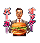 ハンバーガーおじさん（個別スタンプ：26）