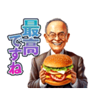 ハンバーガーおじさん（個別スタンプ：27）