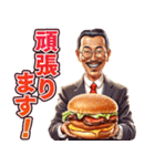 ハンバーガーおじさん（個別スタンプ：29）