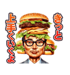 ハンバーガーおじさん（個別スタンプ：30）