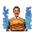 ハンバーガーおじさん（個別スタンプ：33）