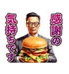 ハンバーガーおじさん（個別スタンプ：36）