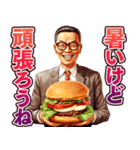 ハンバーガーおじさん（個別スタンプ：39）