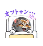 ネコちゃーーん2（個別スタンプ：7）