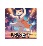 キャットダンス・フィーバー！LINEスタンプ（個別スタンプ：8）