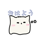 ゆるーいしろねこのスタンプ（個別スタンプ：1）