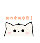 ゆるーいしろねこのスタンプ（個別スタンプ：3）