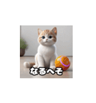 昭和死語な猫たち（個別スタンプ：5）