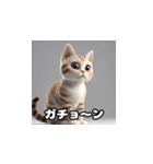 昭和死語な猫たち（個別スタンプ：6）