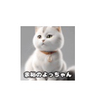 昭和死語な猫たち（個別スタンプ：15）