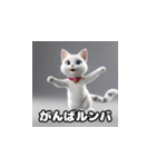 昭和死語な猫たち（個別スタンプ：24）