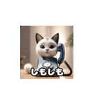 昭和死語な猫たち（個別スタンプ：27）