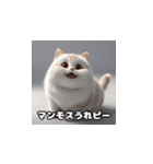 昭和死語な猫たち（個別スタンプ：28）