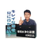 さっけん理事長（個別スタンプ：9）