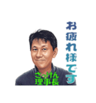 さっけん理事長（個別スタンプ：11）