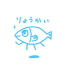 お魚クラゲ(日常)（個別スタンプ：2）