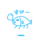 お魚クラゲ(日常)（個別スタンプ：7）