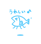 お魚クラゲ(日常)（個別スタンプ：8）