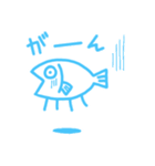 お魚クラゲ(日常)（個別スタンプ：13）