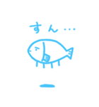 お魚クラゲ(日常)（個別スタンプ：17）