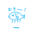 お魚クラゲ(日常)（個別スタンプ：18）