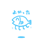 お魚クラゲ(日常)（個別スタンプ：19）