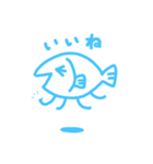 お魚クラゲ(日常)（個別スタンプ：22）