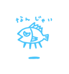 お魚クラゲ(日常)（個別スタンプ：26）