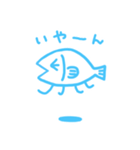 お魚クラゲ(日常)（個別スタンプ：27）