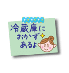 毎日使える♥ママの一言（個別スタンプ：4）