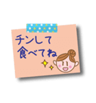 毎日使える♥ママの一言（個別スタンプ：5）