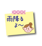 毎日使える♥ママの一言（個別スタンプ：12）