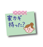 毎日使える♥ママの一言（個別スタンプ：14）