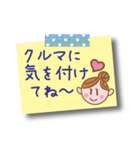 毎日使える♥ママの一言（個別スタンプ：17）