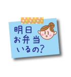 毎日使える♥ママの一言（個別スタンプ：18）