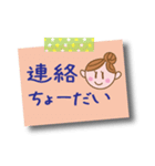 毎日使える♥ママの一言（個別スタンプ：20）