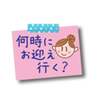 毎日使える♥ママの一言（個別スタンプ：21）