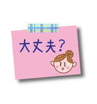 毎日使える♥ママの一言（個別スタンプ：26）