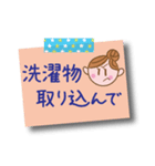 毎日使える♥ママの一言（個別スタンプ：30）