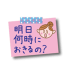 毎日使える♥ママの一言（個別スタンプ：31）