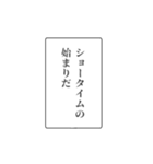 富豪の日常会話（個別スタンプ：1）